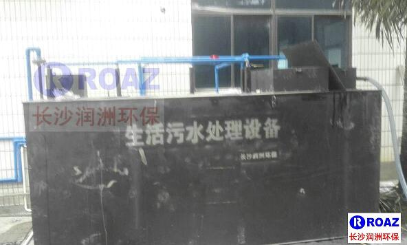 一體化生活污水處理設(shè)備在水泥廠使用中！